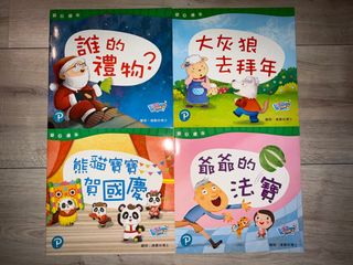 （分類：）位於 。 由 pomme1 提交（商品編號 1417121146，圖片 1）。簡介： 。
