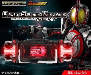 (Category: ) located in . Submitted by wondertokutoys.my (Listing ID 1417027564, Image 1). Description: .
