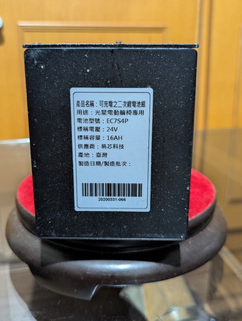 光星可充電之二次鋰電池組型號：EC7S4P