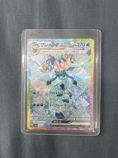 (Category: ) located in . Submitted by charizardfan22 (Listing ID 1417125244, Image 1). Description: .