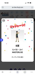 （分類：）位於 。 由 warumonoki 提交（商品編號 1417127332，圖片 1）。簡介： 。