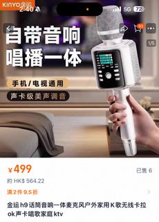 （分類：）位於 。 由 catpremium 提交（商品編號 1417087149，圖片 1）。簡介： 。