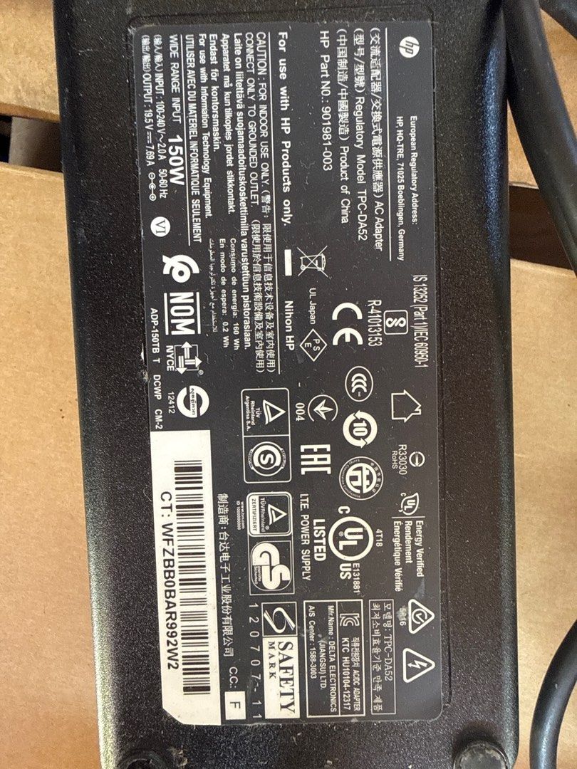 HP Laptop/AIO power adapter 406022342187438082