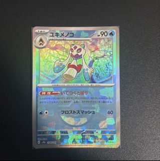 (Category: ) located in . Submitted by leonseah2000 (Listing ID 1417176800, Image 1). Description: .