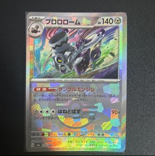 (Category: ) located in . Submitted by leonseah2000 (Listing ID 1417180925, Image 1). Description: .