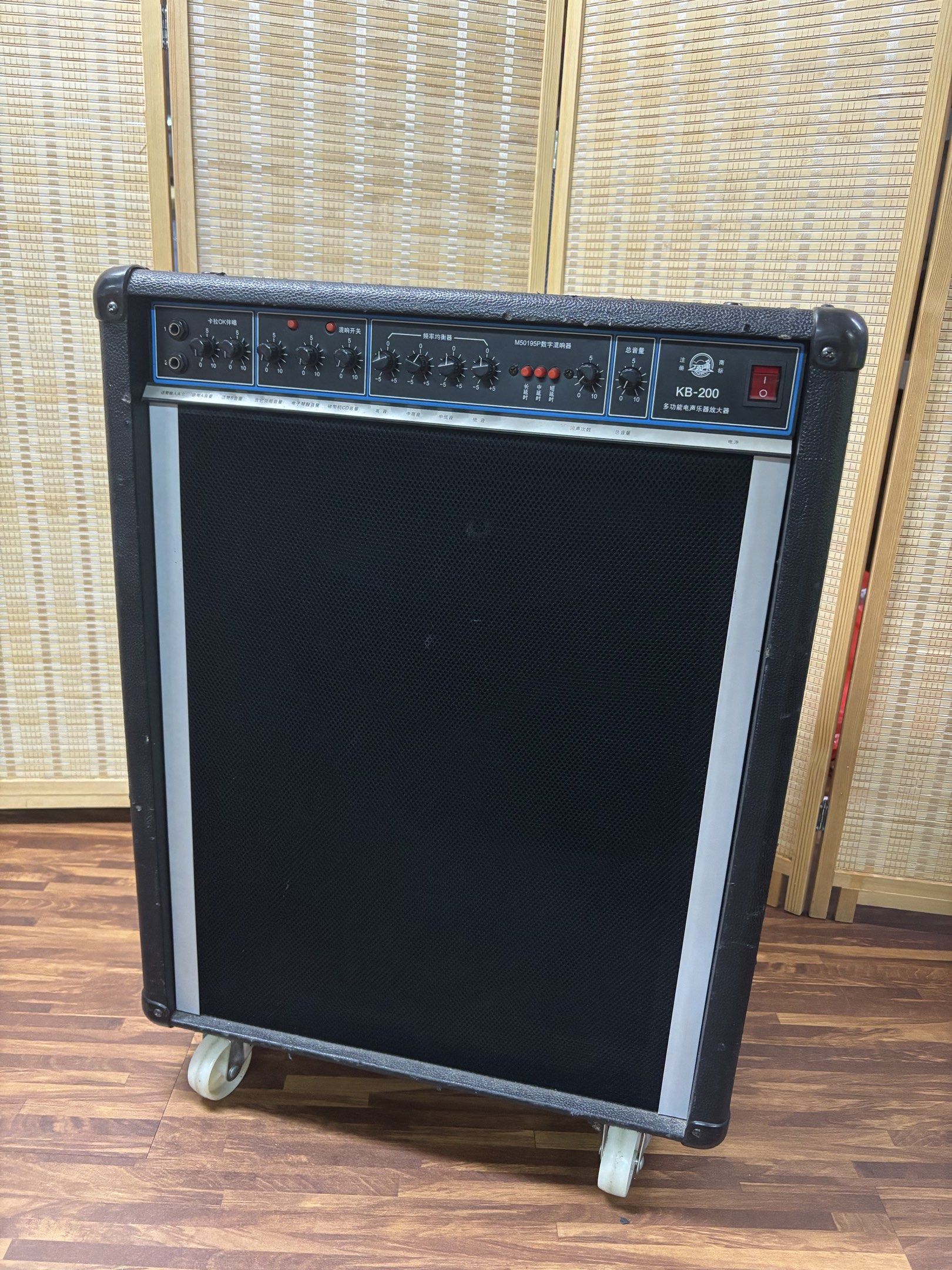 KB-200 Amplifier
