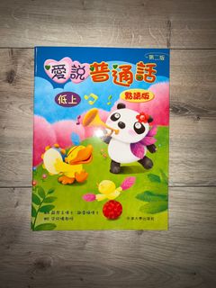 （分類：）位於 。 由 pomme1 提交（商品編號 1417120938，圖片 1）。簡介： 。