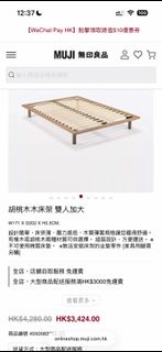 （分類：）位於 。 由 claiys 提交（商品編號 1417197491，圖片 1）。簡介： 。