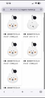 （分類：）位於 。 由 jillkung 提交（商品編號 1417187121，圖片 1）。簡介： 。
