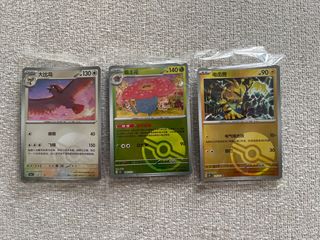 (Category: ) located in . Submitted by kai_kicks (Listing ID 1417119355, Image 1). Description: .