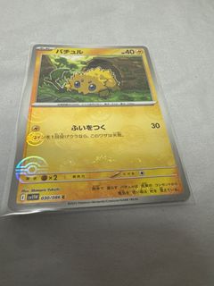 （分類：）位於 。 由 doll_0707 提交（商品編號 1417189340，圖片 1）。簡介： 。