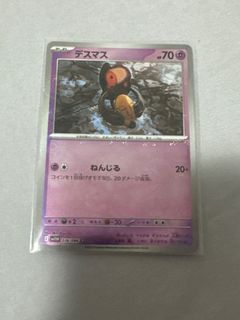 （分類：）位於 。 由 doll_0707 提交（商品編號 1417189903，圖片 1）。簡介： 。