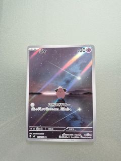 (Category: ) located in . Submitted by pokeruto (Listing ID 1417105842, Image 1). Description: .