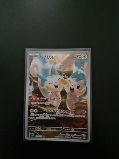 (Category: ) located in . Submitted by pokeruto (Listing ID 1417133836, Image 1). Description: .