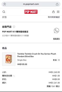 （分類：）位於 。 由 Maryyyy 提交（商品編號 1417173630，圖片 1）。簡介： 。