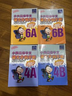 (Category: ) located in . Submitted by xiaoyisi (Listing ID 1417214972, Image 1). Description: .
