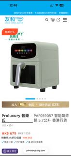 （分類：）位於 。 由 kacynthiaaa 提交（商品編號 1417066997，圖片 1）。簡介： 。