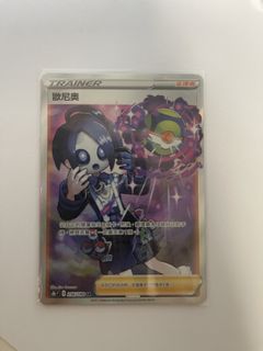 （分類：）位於 。 由 hergpokemon 提交（商品編號 1417134806，圖片 1）。簡介： 。