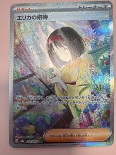（分類：）位於 。 由 xingjiala 提交（商品編號 1417187409，圖片 1）。簡介： 。