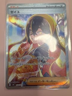 （分類：）位於 。 由 xingjiala 提交（商品編號 1417188983，圖片 1）。簡介： 。