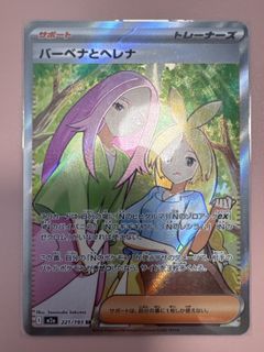 （分類：）位於 。 由 xingjiala 提交（商品編號 1417188722，圖片 1）。簡介： 。