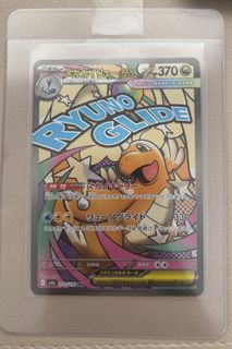 (Category: ) located in . Submitted by pokenyu (Listing ID 1417095135, Image 1). Description: .
