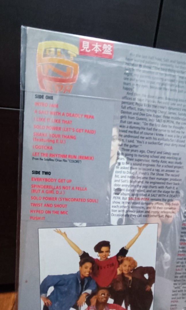 Salt And Pepa Vinyl LP (Category: Vinyls) located in Dasmarinas. Submitted by solstice.style (Listing ID 1417196160, Image 2). Description: Salt And Pepa 12" Vinyl LP -A Salt With A Deadly Pepa Album -Disc Condition: excellent -sleeve Condition: very good like new *- plus shipping fee RFS decluttering.