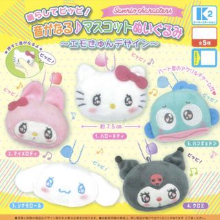 Capsule Toys Collection item 3