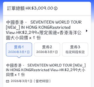 （分類：）位於 。 由 nicooole667 提交（商品編號 1417199338，圖片 1）。簡介： 。