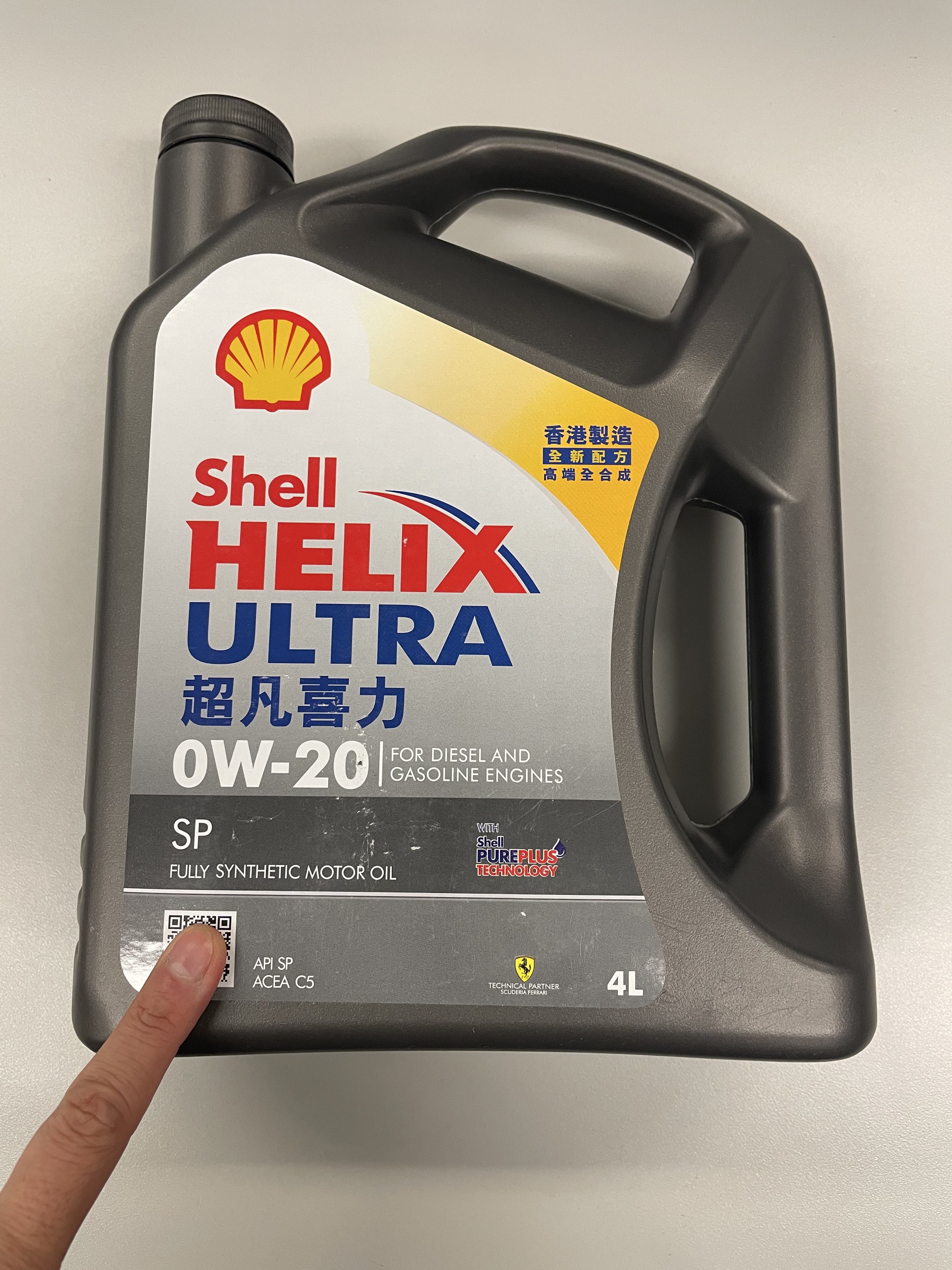 Shell Helix Ultra 0W-20 4L, 汽車配件, 其他 - Carousell