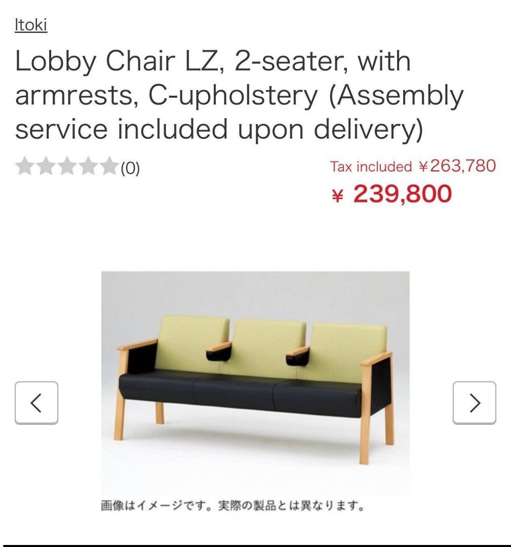 Sofa Bench (Category: Sofas) located in Meycauayan. Submitted by marygracecasimiro (Listing ID 1417056770, Image 2). Description: 😍 BEST AESTHETIC LOBBY BENCH SOFA!!! 😍 Lobby / Lounge 3-Seater Sofa Bench 2PCS!!! Soft Leather Fabric, Solid Wood Accent 2 PIECES AVAILABLE!!! HEAVY-DUTY!!! Waiting Bench Sofa For your STORE / CLINIC!!! Google Price : ¥239,800.00 or ₱89,568.00 Price : 17k each only 🔥🔥🔥 *VIDEO ON COMMENT 74L x 26W x 16H seat height