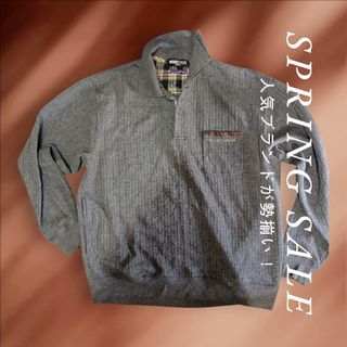 Uniqlo Sale Collection item 2