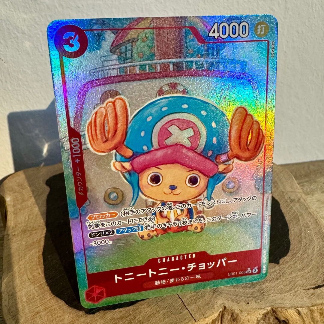 Tony tony.chopper (Parallel) EB01-006 SR Memorial Collection ONE PIECE ...
