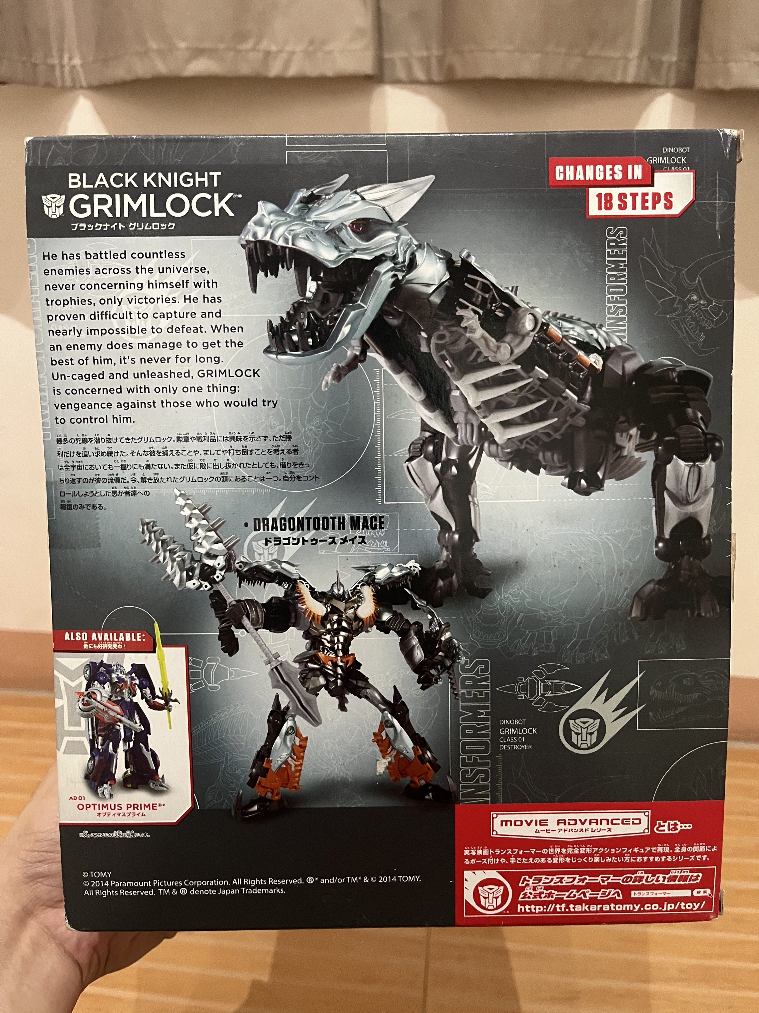 Transformers Black Knight Grimlock AD20 Takara Tomy (Category: Action & Battle Toys) located in Manila. Submitted by louis_david (Listing ID 1417174582, Image 3). Description: - Leader class not voyager placed a 1 peso coin for size reference - Some leg paint chips as seen on the pics provided - Negotiable - Transformers Black Knight Grimlock AD20 action figure - Still in original packaging - Includes: - Figure - Accessories - Instructions Items 