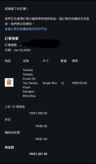 （分類：）位於 。 由 jellybeanssssss 提交（商品編號 1417173617，圖片 1）。簡介： 。