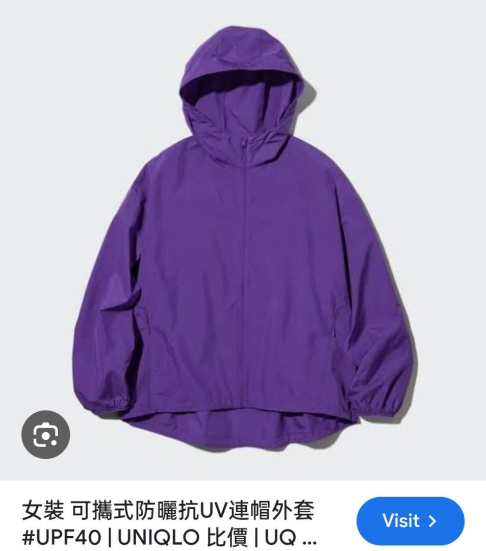 UNIQLO UV Protection Pocketable Parka (Category: Coats, Jackets and Outerwear) located in Basista. Submitted by purpleens_shop (Listing ID 1417169862, Image 3). Description: .