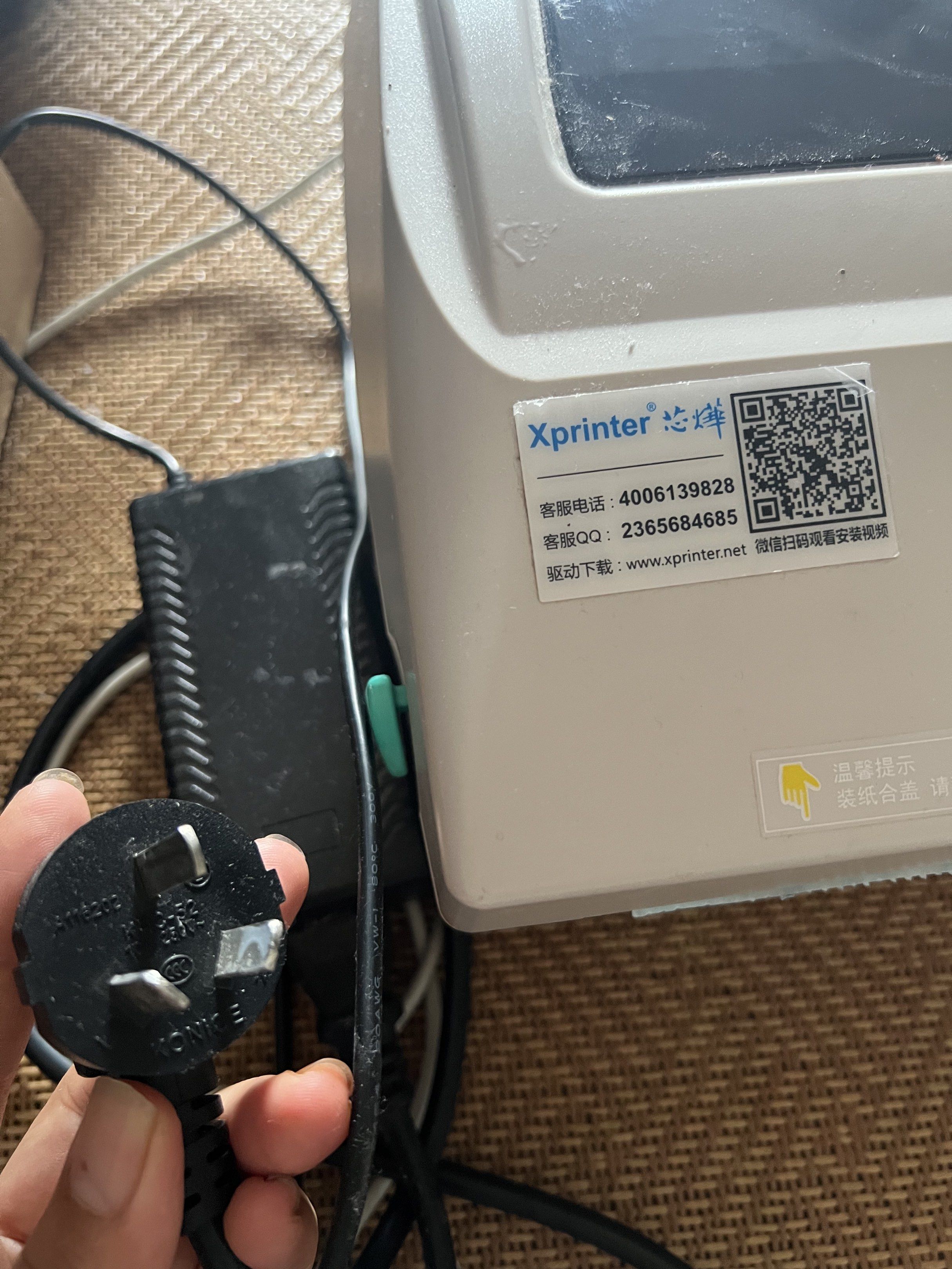 Xprinter Label Printer (Category: Printers, Scanners & Copiers) located in Kuala Lumpur. Submitted by miza273 (Listing ID 1417047538, Image 2). Description: - Xprinter label printer - Includes power adapter (UK plug) - Comes with a roll of label paper (FREE) - Features a green button and clear window NO BOX Bluetooth and USB Self collect only USJ Subang Jaya.
