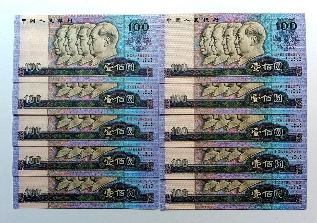 第四版人民幣100元（1990年）10張連號UNC（HX61687271-80）, 興趣及遊戲, 收藏品及紀念品, 錢幣- Carousell