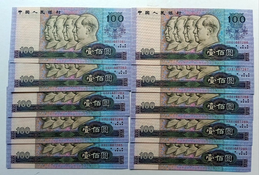 第四版人民幣100元（1990年）10張連號UNC（HX61687281-90）, 興趣及遊戲, 收藏品及紀念品, 錢幣- Carousell