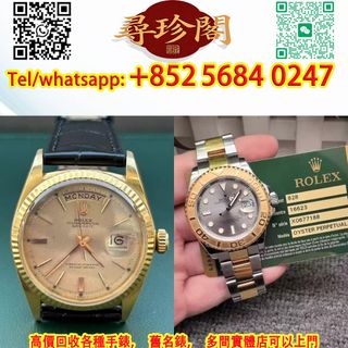 （分類：）位於 。 由 whats_app56840247 提交（商品編號 1417248068，圖片 1）。簡介： 。