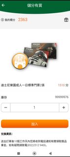 （分類：）位於 。 由 khg000 提交（商品編號 1417361965，圖片 1）。簡介： 。
