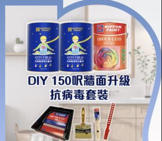 （分類：）位於 。 由 quickrabbit.f8cf82 提交（商品編號 1417269666，圖片 1）。簡介： 。