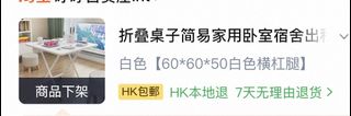 （分類：）位於 。 由 laambear 提交（商品編號 1417278305，圖片 1）。簡介： 。