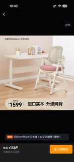 （分類：）位於 。 由 canchau 提交（商品編號 1417237131，圖片 1）。簡介： 。