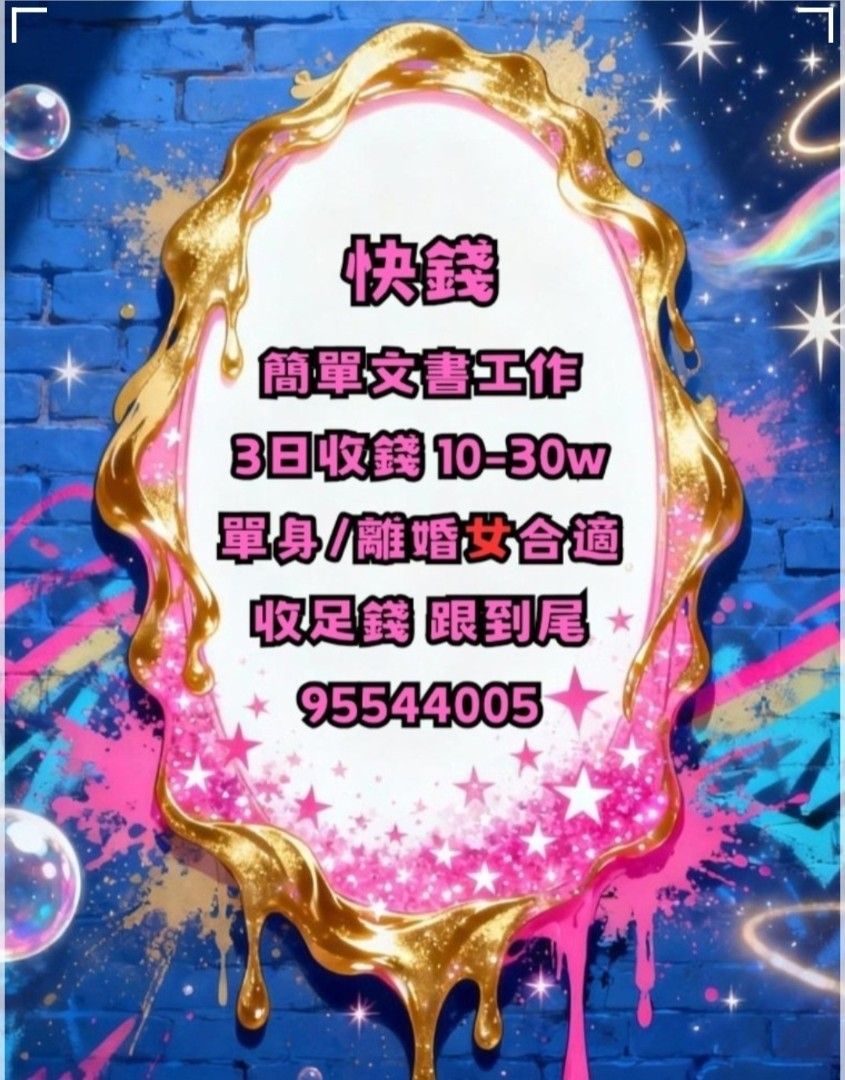 快速賺錢簡單文書工作, 工作, 兼職, 保安- Carousell