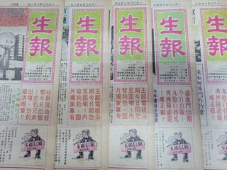 （分類：）位於 。 由 l69858468 提交（商品編號 1417287504，圖片 1）。簡介： 。