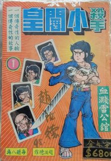 （分類：）位於 。 由 l69858468 提交（商品編號 1417355132，圖片 1）。簡介： 。