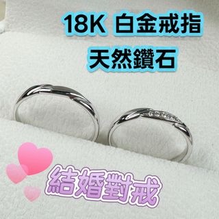18K鑲嵌天然鑽石首飾 珠寶首飾 Collection item 1