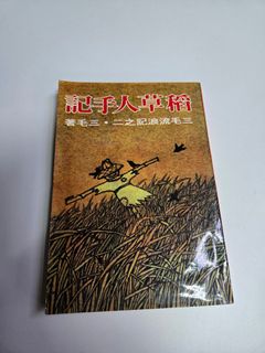 （分類：）位於 。 由 kly19056 提交（商品編號 1417322520，圖片 1）。簡介： 。