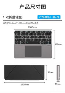 Brand-new Dual-Folding Bluetooth Keyboard + Stand